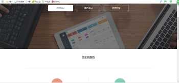 一款易支付第三方在线支付系统源码自用版