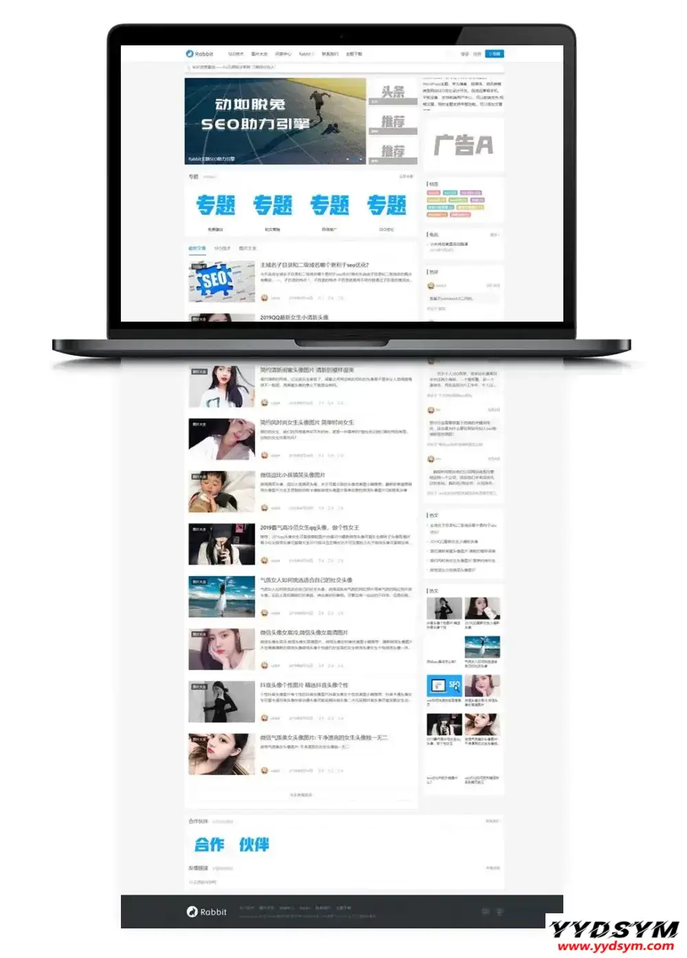 WordPress博客SEO自媒体资讯主题模板RabbitV2.0
