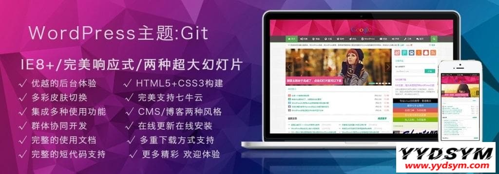 wordpress主题虚拟商品付费下载主题_一款比付费主题更像付费