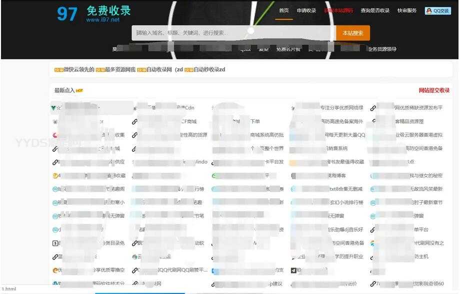 运营版站长QQ技术导航收录导航源码下载