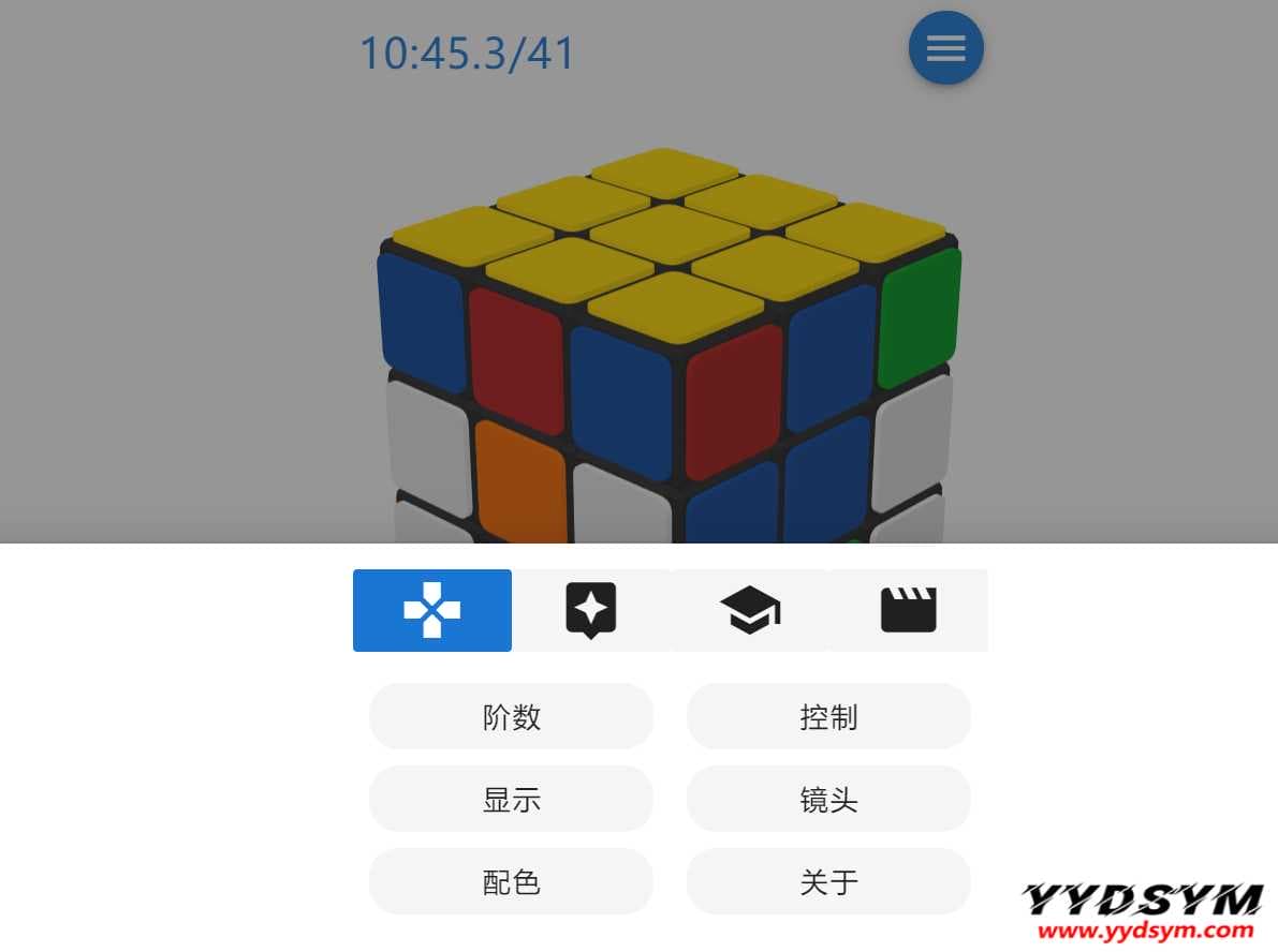 魔方栈源码-网站在线玩魔方源码-云魔方