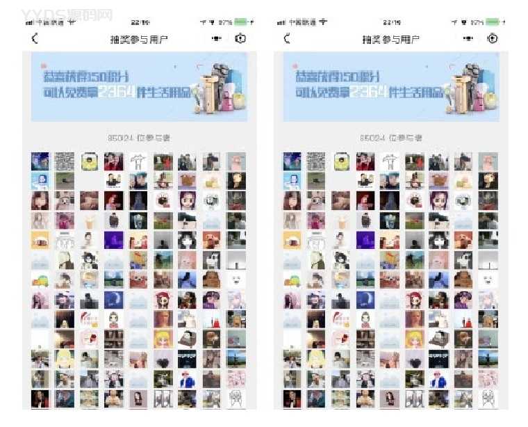 引流抽奖助手小程序 前端+后端