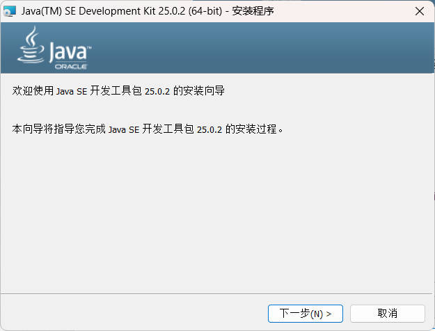 Java jdk运行库合集【20261030更新】