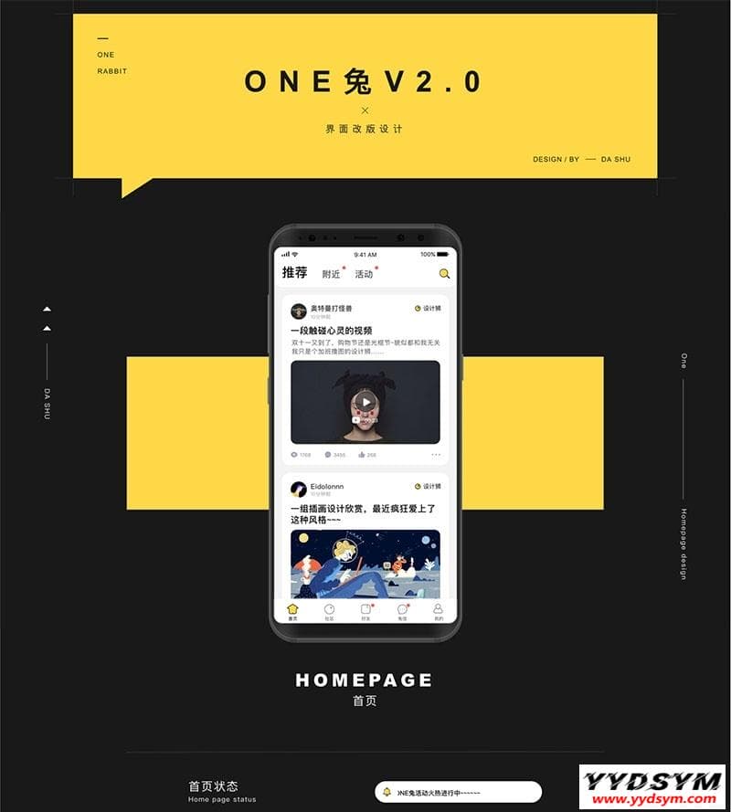 原生社区交友婚恋视频即时通讯双端APP源码 ONE兔2.0版
