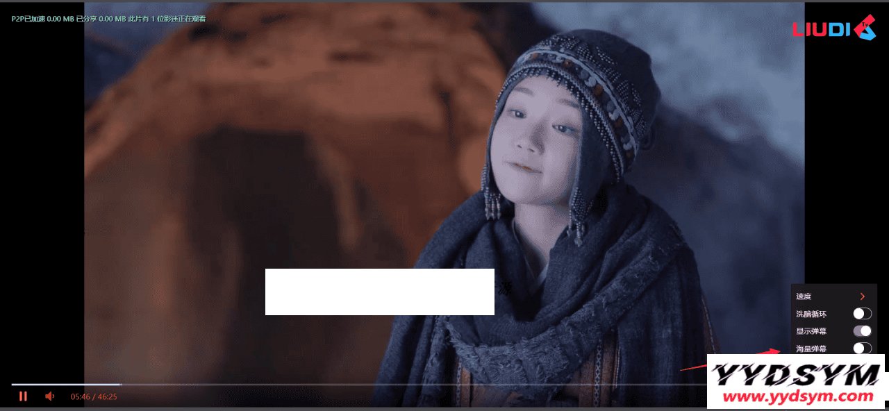 dplayer播放器增加记忆 P2P播放 自动下一集 弹幕功能