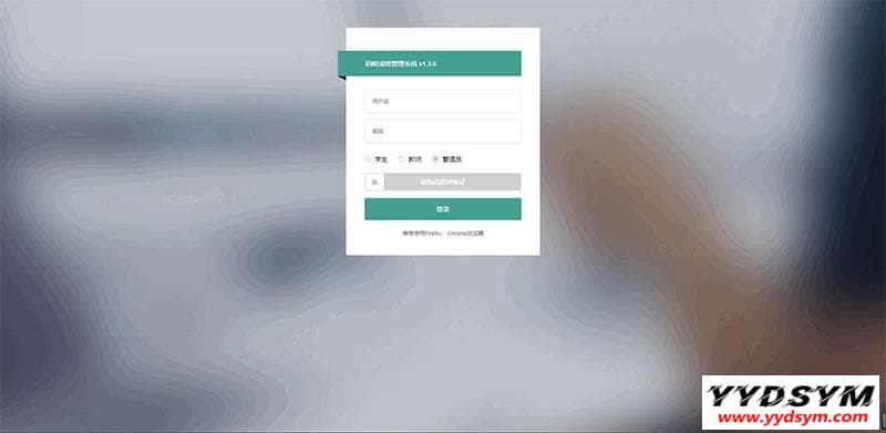 ThinkPHP6内核学生成绩管理系统源码