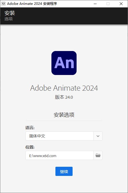 Adobe Animate 2024 v24.0.15.05