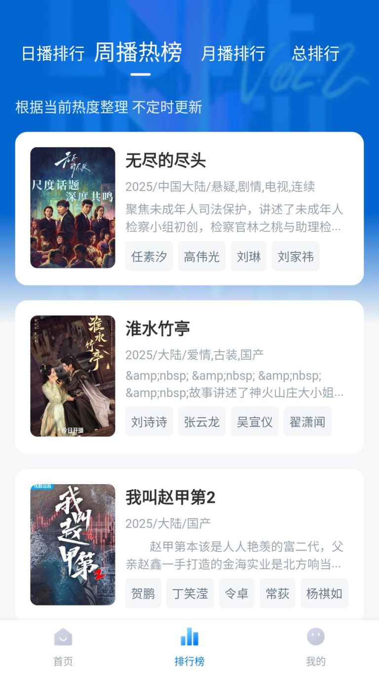 大师兄影视4.0.2——免费全能影视聚合应用