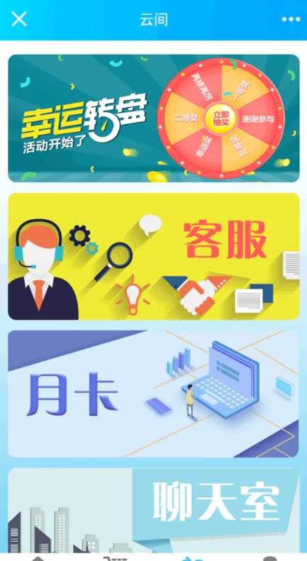 互惠商城,区块链带商城+虚拟币理财+买返商城