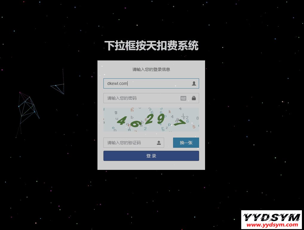 关键词SEO相关搜索/下拉框/优化系统/按天扣费系统全开源