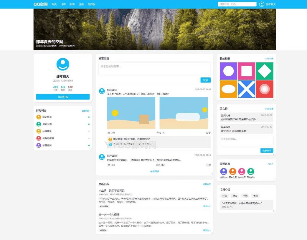 基于Tailwind CSS构建的QQ空间6.0版