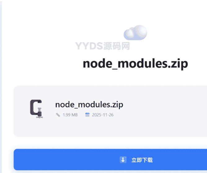 简单PHP个人直链网盘orbiaipan
