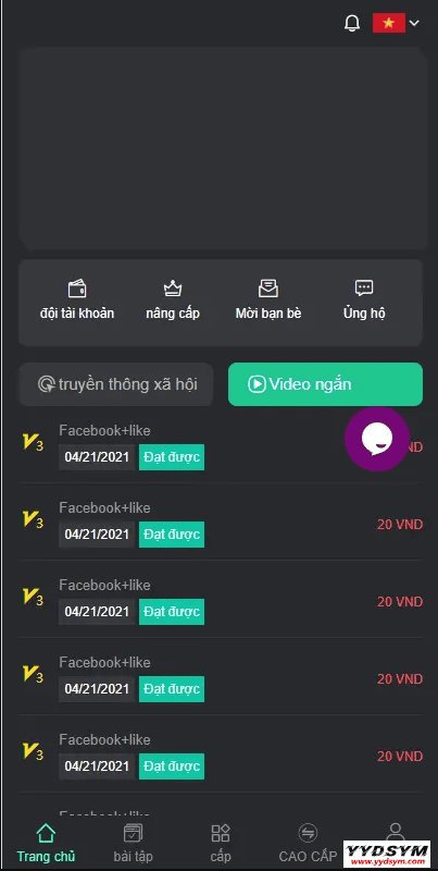 基于thinkphp的国际版双语言任务点赞源码系统越南版脸书任务点赞系统源码