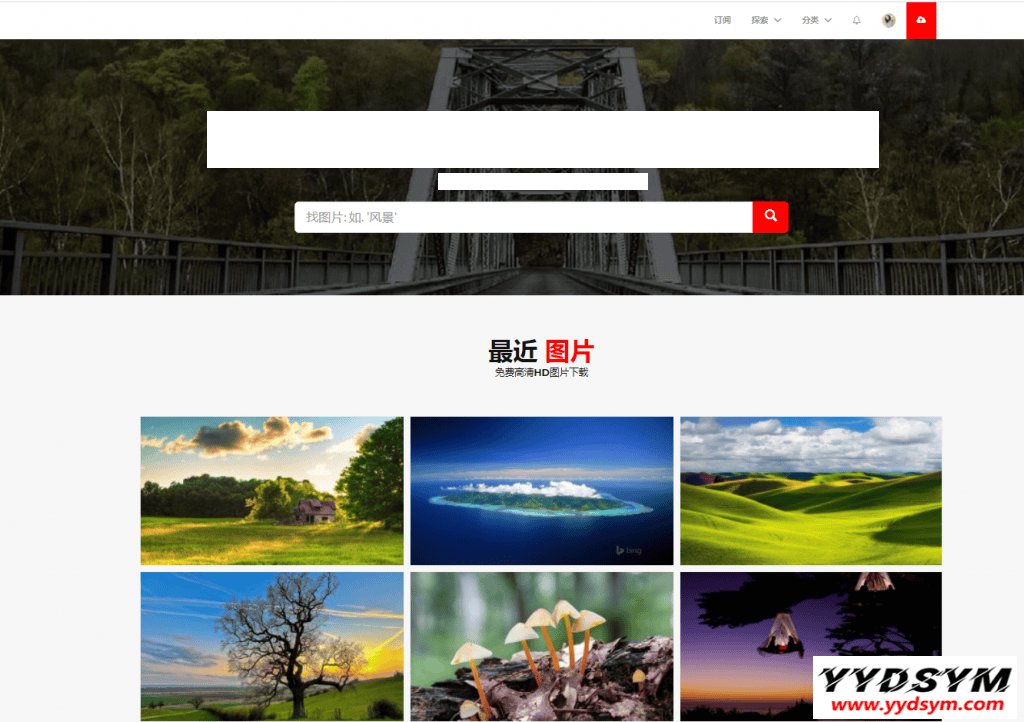 PHP佳音高清图片上传下载源码
