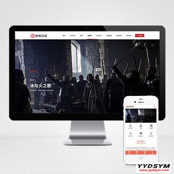 传媒文化广告网站pbootcms模板 大气的影视公司网站源码