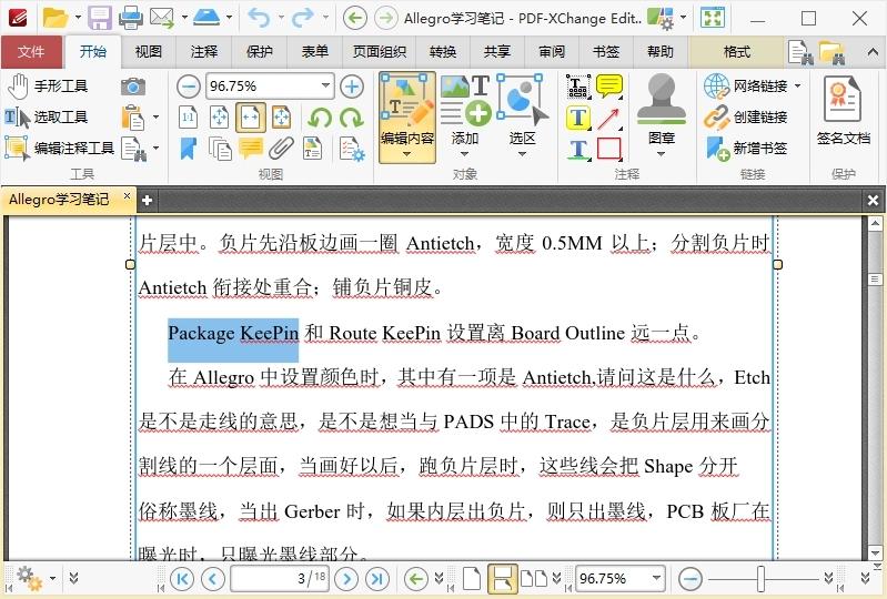 PDF-XChange Editor Plus v11.1.1.0 绿色版【20261030更新】