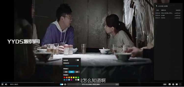 PHP仿哔哩哔哩视频播放器源码 支持m3u8\mp4资源