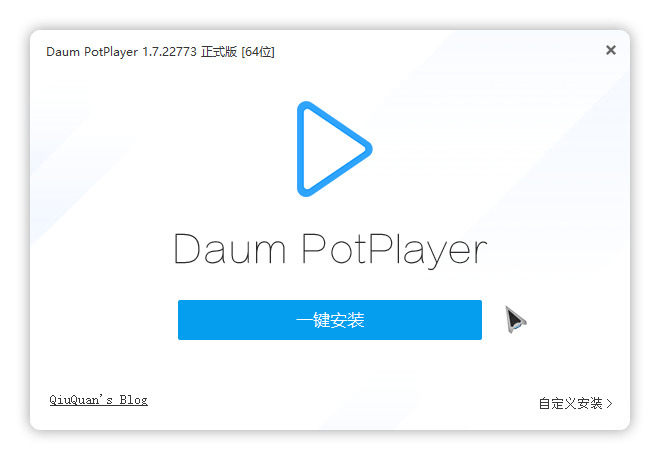 PotPlayer 1.7.23122 正式版与 23121 测试版｜美化增强安装版