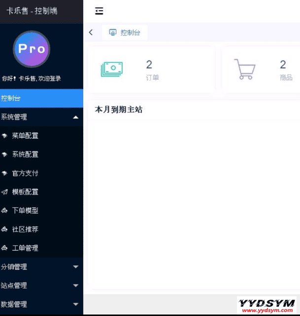 全新玖五社区系统源码V9.8