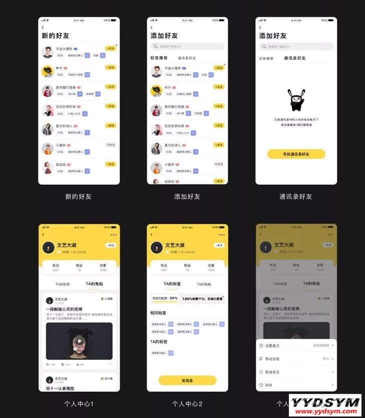 最新ONE兔v3.0版/婚恋/交友/社交APP/原生手机APP客户端源码 android+ios+H5后台完整版