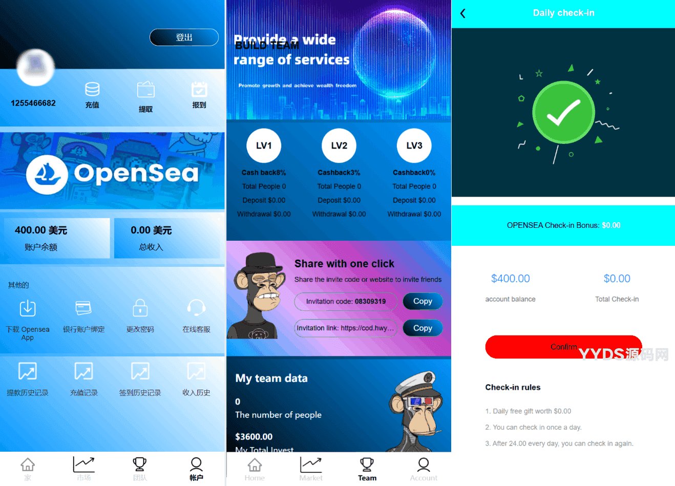 最新海外NFC系统源码/理财系统/三级代理/可自定义产品
